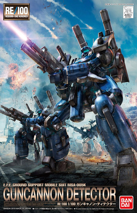 RE/100 ДЕТЕКТОР ЗА ОРЪДИЯ