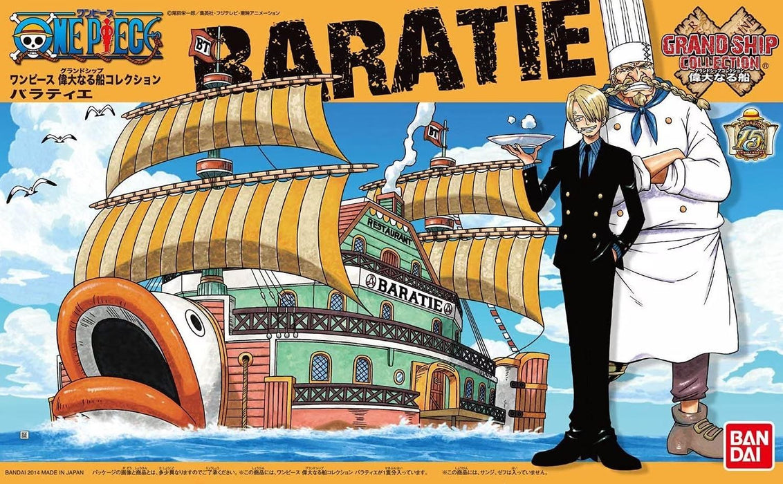 ЕДНА ЧАСТ КОЛЕКЦИЯ GRAND SHIP BARATIE