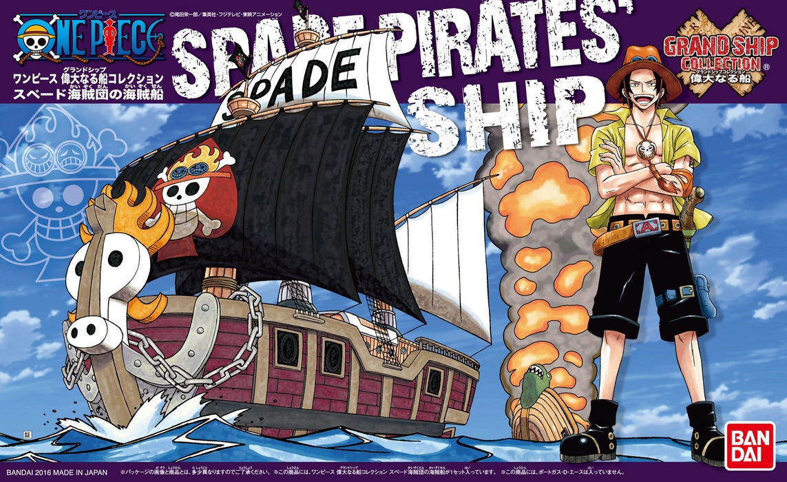 ЕДНА ЧАСТ КОЛЕКЦИЯ GRAND SHIP SPADE PIRATES SHIP