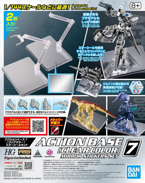 ACTION BASE 7 CLEAR COLOR [КОМПЛЕКТ СТИКЕРИ ЗА ОГЛЕДАЛА]