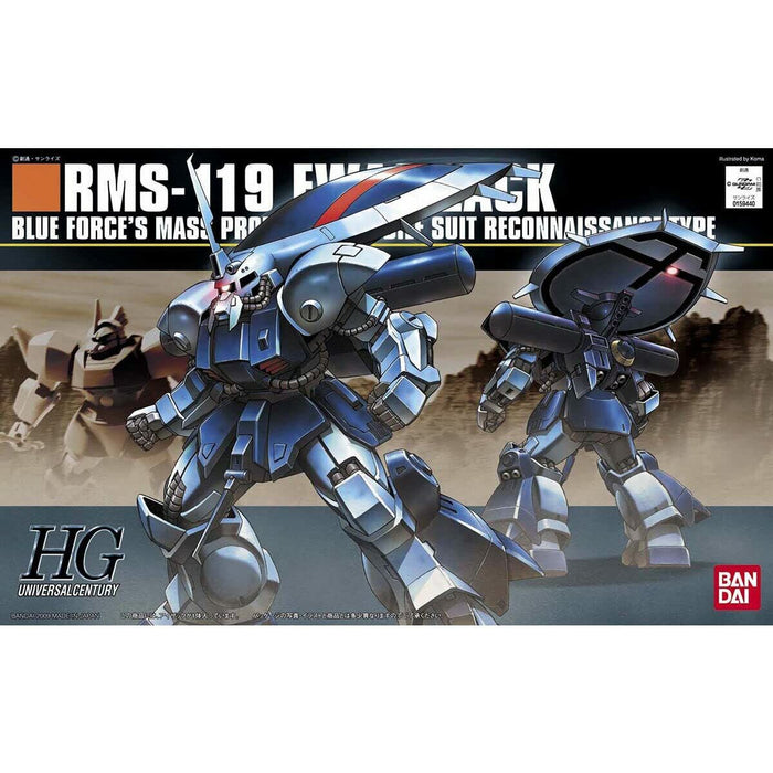 Декоративна фигурка Bandai RMS-119 EWACK-ZACK Пластмаса Hguc Gundam