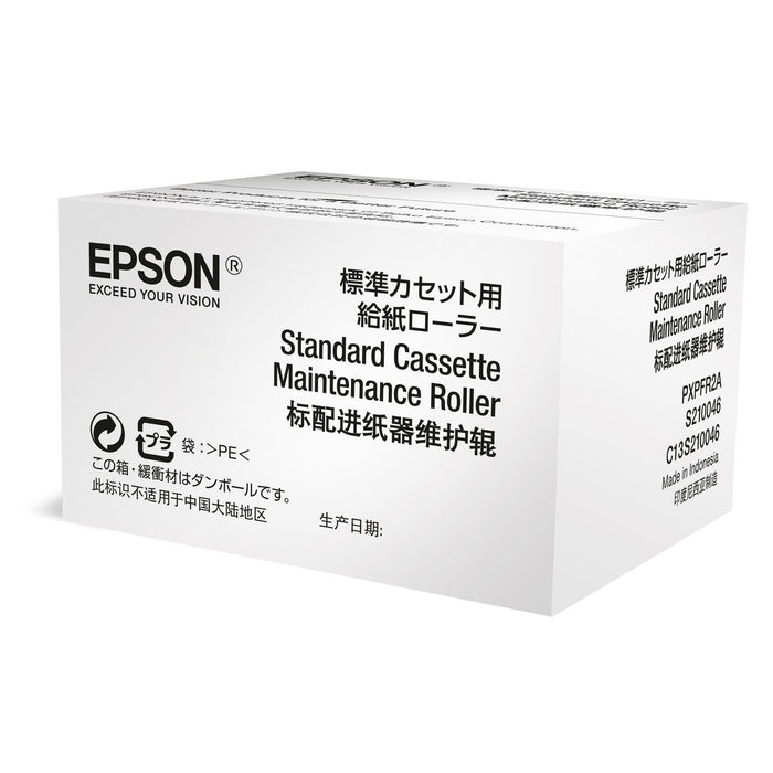 Тава Epson C13S210048 Черен