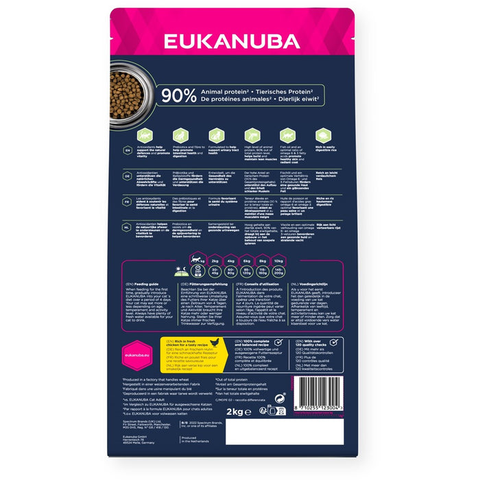 EUKANUBA Hairball Control Chicken - суха храна за котки - 2 кг