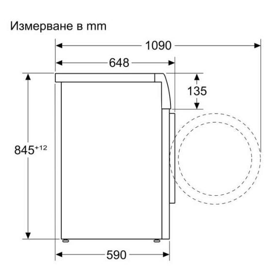 Пералня BOSCH WGB24410BY, 9 кг, 1400 об/мин.