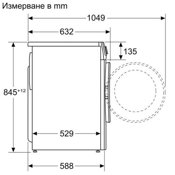 Пералня BOSCH WGG242Z3BY, 9 кг, AntiStain, 1200 об/мин