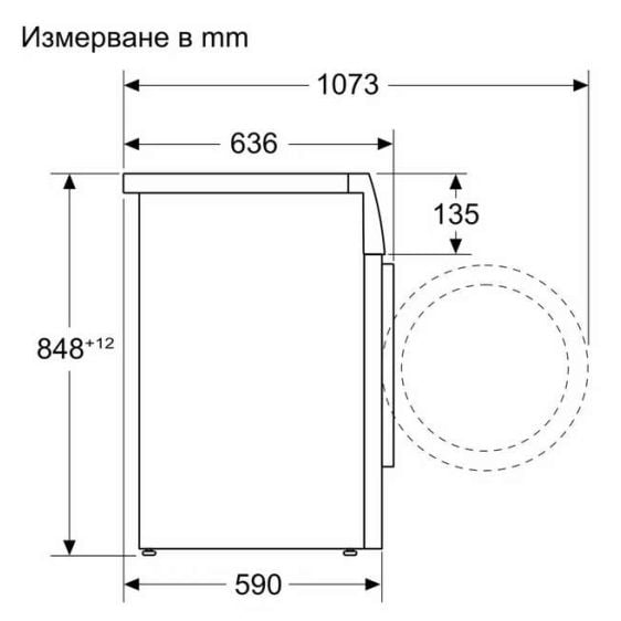 Пералня BOSCH WGG244F3BY, 9 кг, i-DOS, 1400 об/мин.
