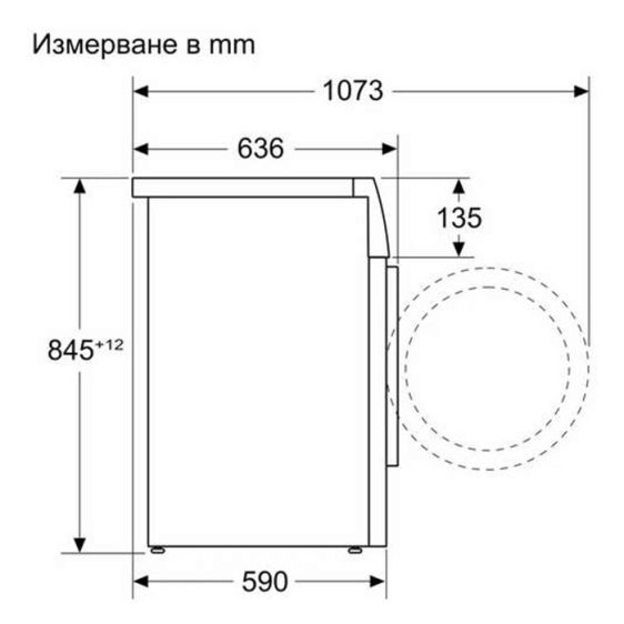 Пералня BOSCH WGG244ZREU, 9 кг, AntiStain, 1400 об/мин