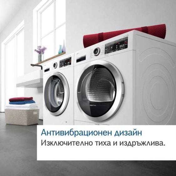 Сушилня BOSCH WQB245B0BY, 9 кг, Термопомпа, SelfCleaning, C