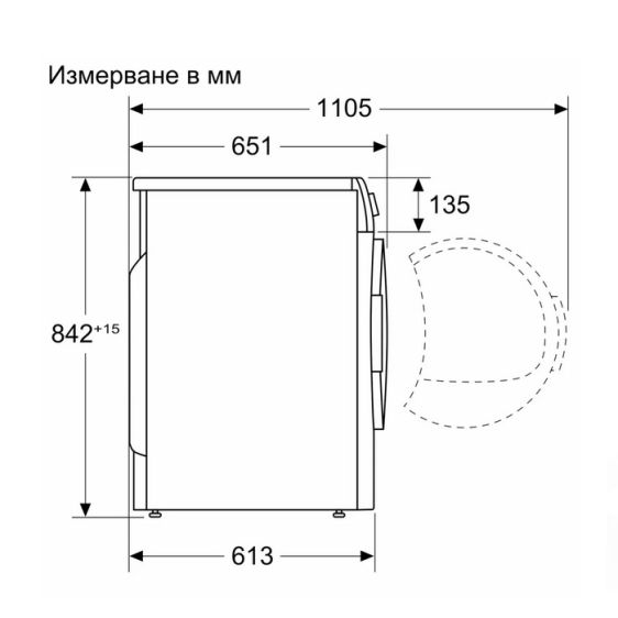 Сушилня BOSCH WQB246CNBY, 9 кг, Термопомпа, Auto Dry, SelfCleaning Condenser