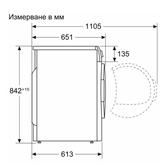 Сушилня BOSCH WQB246DNBY, 9 кг, Термопомпа, Auto Dry, SelfCleaning Condenser