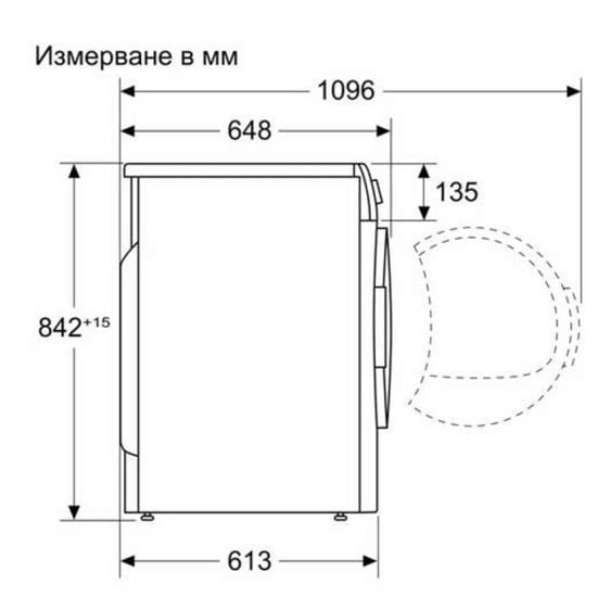 Сушилня BOSCH WQG24101BY, 9 кг, Термопомпа, D