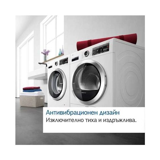 Сушилня BOSCH WQG245D4BY, 9 кг, Термопомпа, SelfCleaning, C