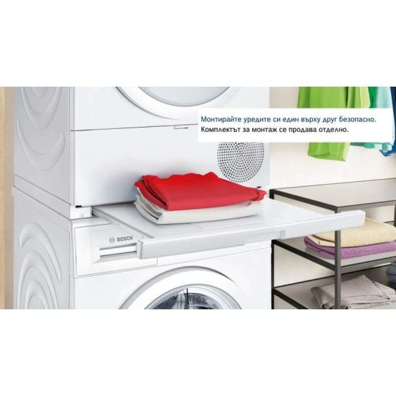Сушилня BOSCH WQG245D4BY, 9 кг, Термопомпа, SelfCleaning, C