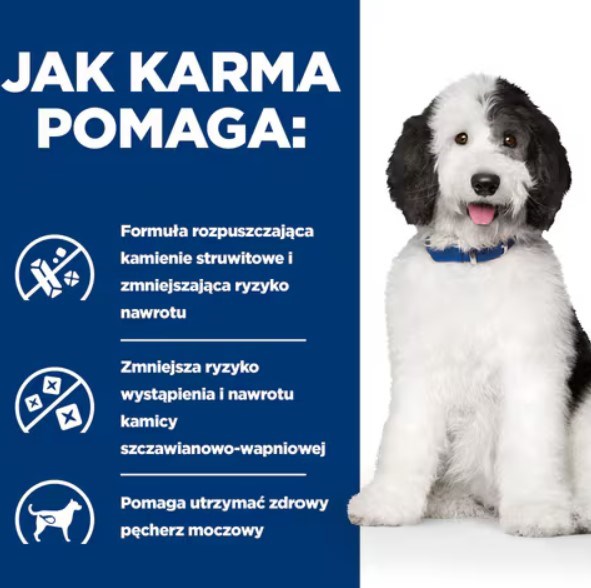 HILL'S PD Canine Urinary Care C/D - мокра храна за кучета - 370гр