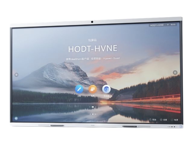 HUAWEI IdeaHub B2 IHB2-86PU Интелигентно устройство за сътрудничество 86 инча инфрачервен екран Jade white