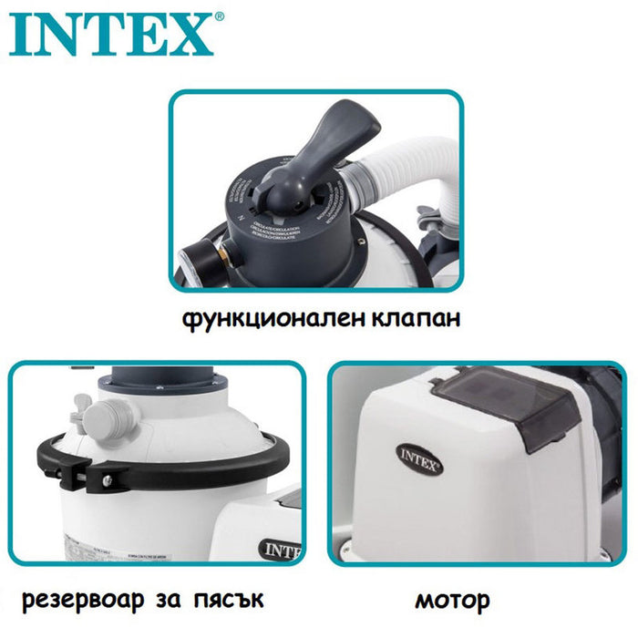 ФИЛТЪРНА ПОМПА С ПЯСЪК 3501L/H INTEX 26642