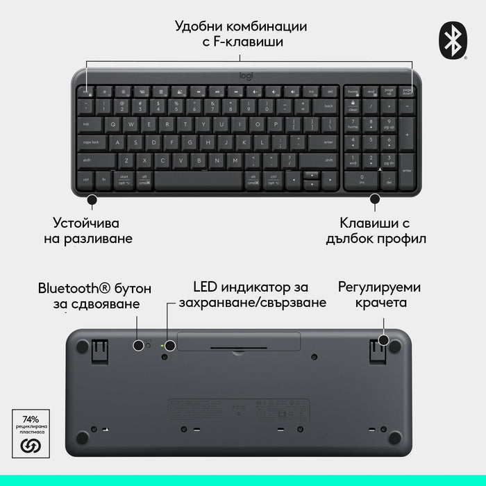 Безжична клавиатура Logitech K250 Graphite - Кирилизирана