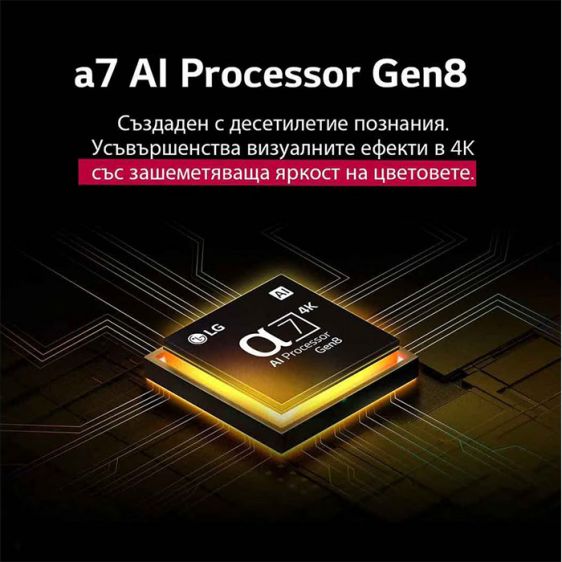 Телевизор LG 65QNED84A3C, 65"(164 см), 4K Ultra HD, AI QNED84, Smart TV, 2025