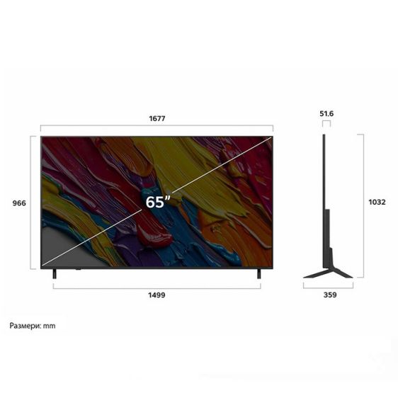 Телевизор LG 65QNED84A3C, 65"(164 см), 4K Ultra HD, AI QNED84, Smart TV, 2025