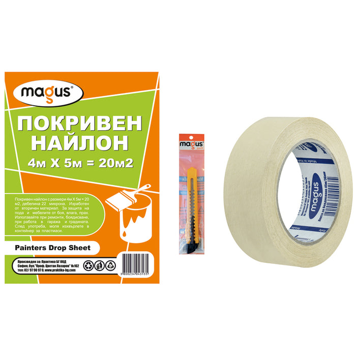 ПОКРИВЕН НАЙЛОН+ЛЕНТА 36 MM+ МАКЕТЕН НОЖ MAGUS