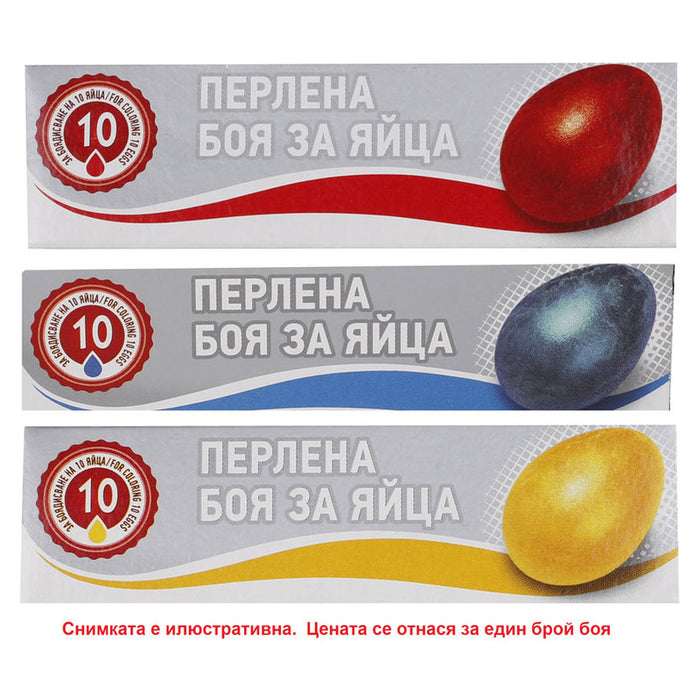 БОЯ ЗА ЯЙЦА METMA