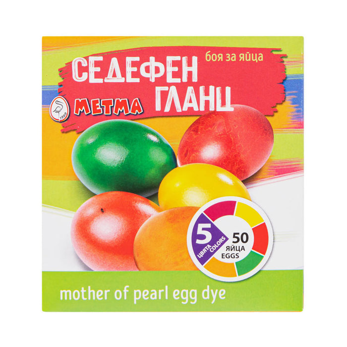 БОЯ ЗА ЯЙЦА METMA