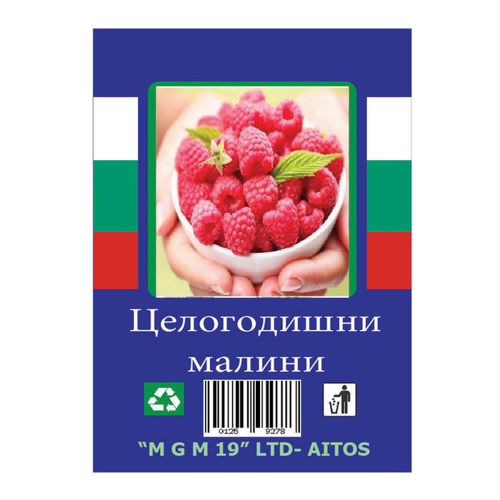 КОРЕН МАЛИНА 5БР.