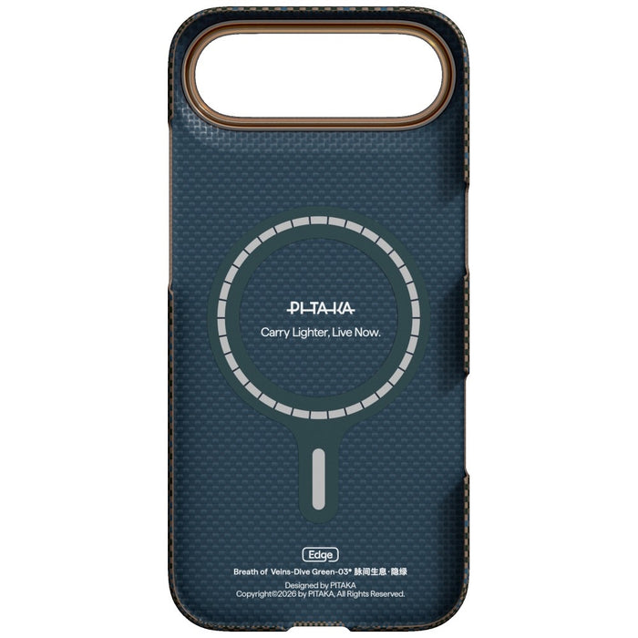 Твърд калъф PITAKA Edge Case Breath of Veins за iPhone Air, тъмнозелен