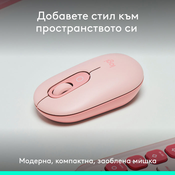 Мишка Logitech POP Розов