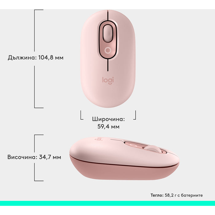 Мишка Logitech POP Розов