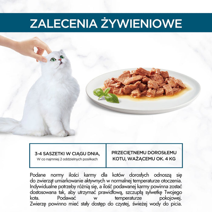 PURINA Gourmet Perle with Chicken - мокра храна за котки - 85гр