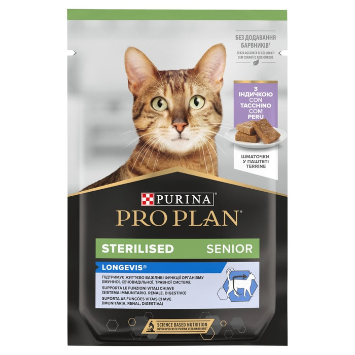PURINA Pro Plan Sterilised Longevis Senior - мокра храна за котки - 75гр
