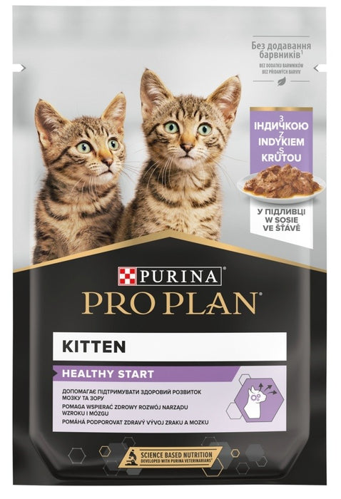 PURINA Pro Plan Kitten Turkey - мокра котешка храна - 85 гр