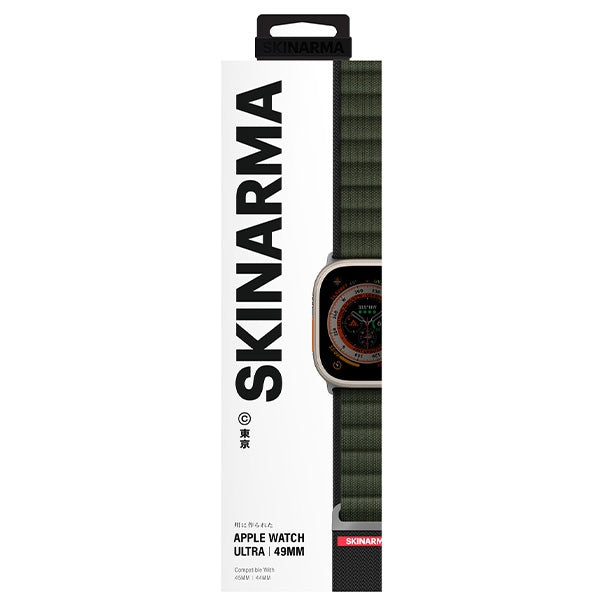 Каишка Skinarma Kobu Apple Watch Ultra 49/46/45/44mm, маслинена