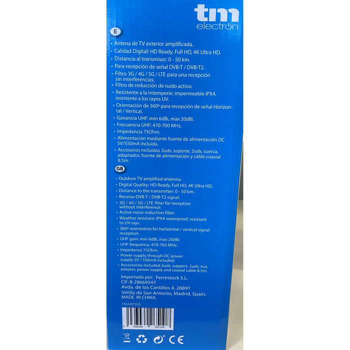 ТВ антена TM Electron UHF, VHF