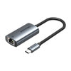 Адаптер Vention USB-C до Gigabit Ethernet 0.15m