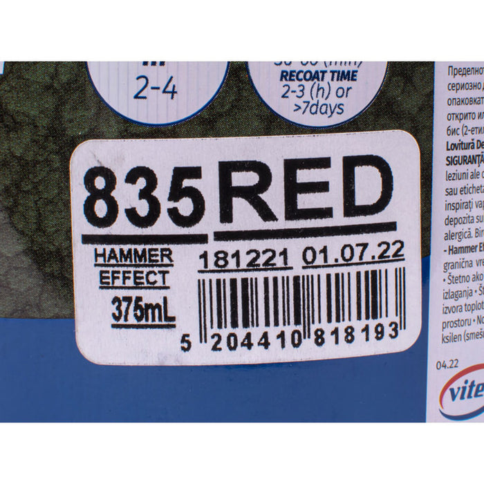DIRECT 3В1 ЕМАЙЛЛАК NO 835 ХАМЪР ЕФЕКТ 375 ML VITEX