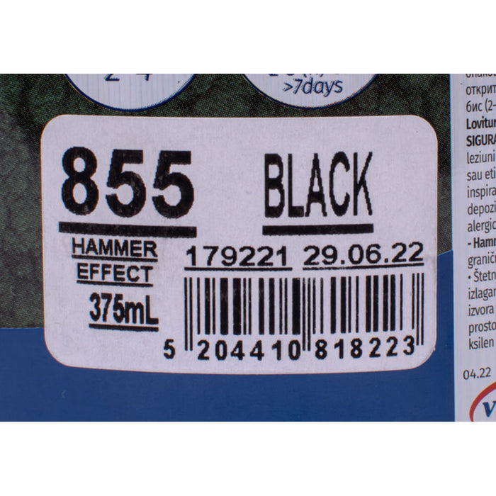 DIRECT 3В1 ЕМАЙЛЛАК NO 855 ХАМЪР ЕФЕКТ 375 ML VITEX