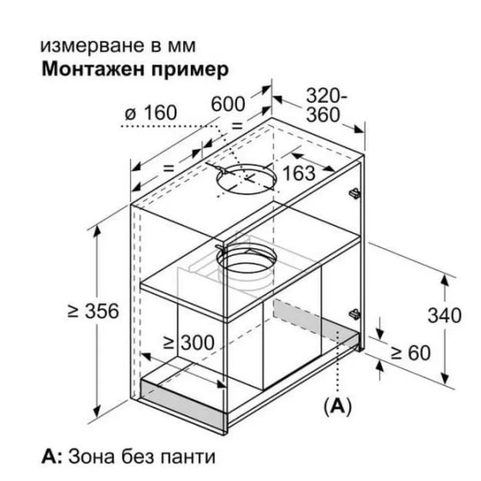 Абсорбатор за вграждане NEFF D65XAM2S0