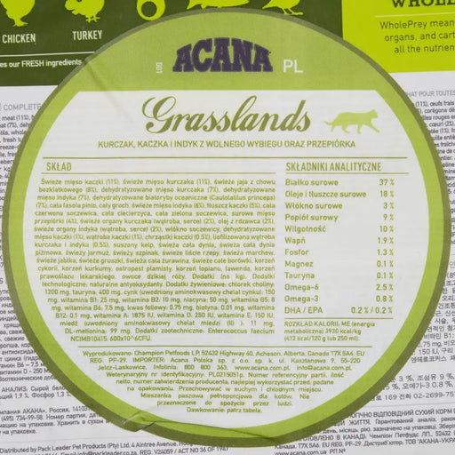Acana Grasslands Cat 340гр
