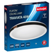 Activejet LED плафон AJE-TRAVIATA 40W