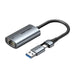 Адаптер Vention USB-A + USB-C до Gigabit Ethernet 0.15m