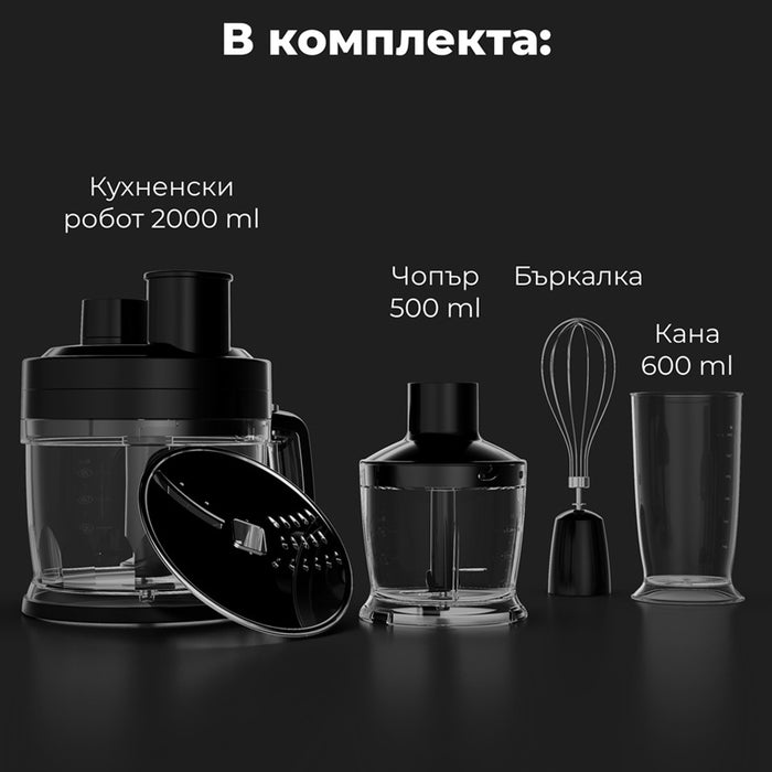 Пасатор AENO AHB0003 1000 W