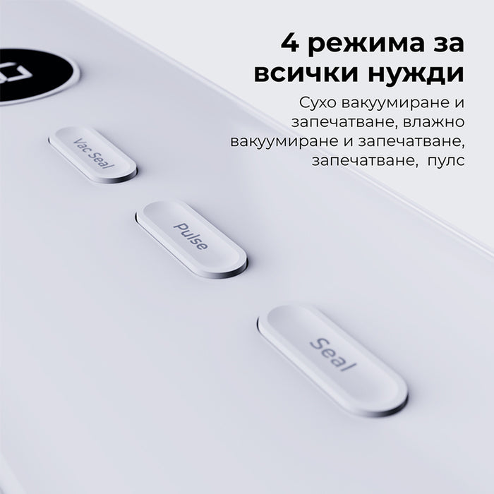 ВАКУУМ МАШИНА AENO AVS0003