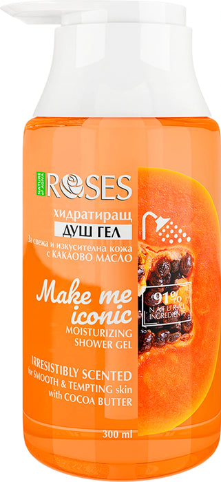 Хидратиращ душ гел с какаово масло, 300 ml