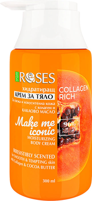 Крем за тяло с папая Golagen Rich, 300 ml