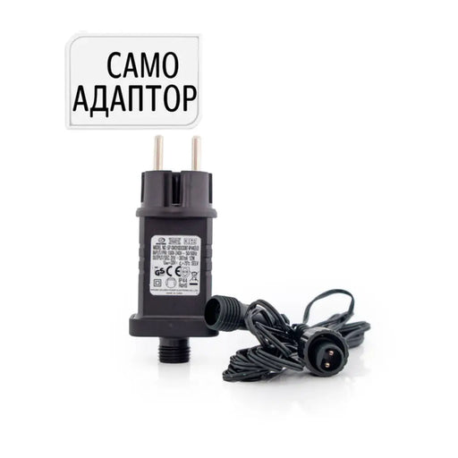 АКСЕСОАР АДАПТОР ЗА LED ГИРЛЯНД 300CM EUROLAMP 600-11803