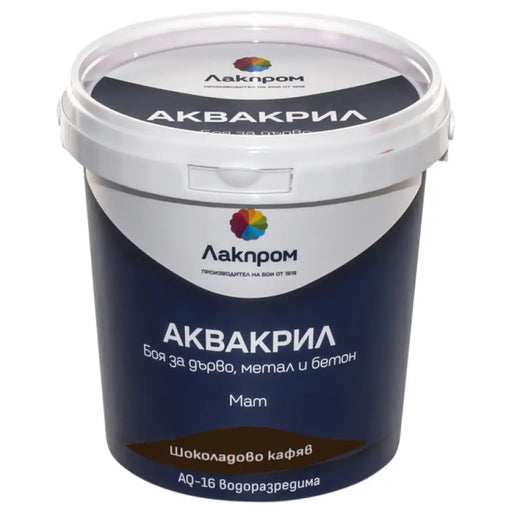 АКВАКРИЛ AQ-16 БОЯ ЗА ДЪРВО МЕТАЛ И БЕТОН LACKPROM