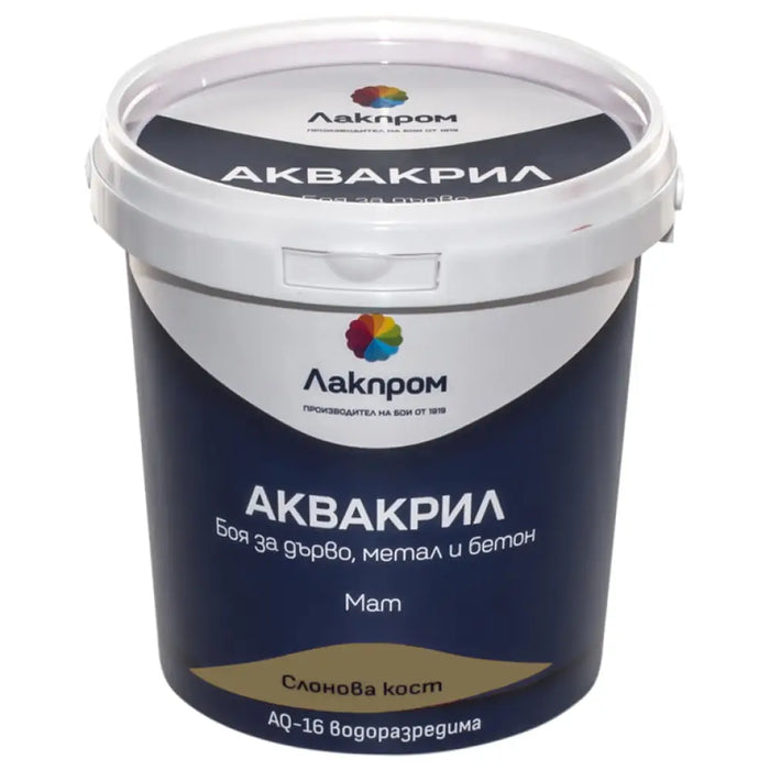 АКВАКРИЛ AQ-16 БОЯ ЗА ДЪРВО МЕТАЛ И БЕТОН LACKPROM