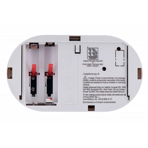 Алармена система Kidde K5DCO